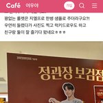 <b>한번</b> 가볼까