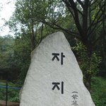 어떻게 <b>이름</b>을 이렇게 지을까