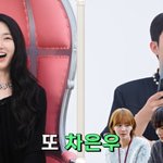박규영, 군인 차은우 면회하러 간다?…홍석천과 '<b>밀당</b>'