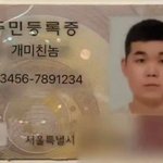 06인데 <b>기분</b> ㅈㄴ 묘하긔
