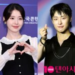 '이종석' 아이유 유일한 식구라더니…'3살 연하' 우즈 "역주행...
