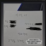 <b>도태</b>유전자는 사라지질않네