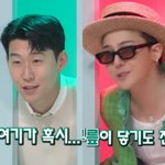 강호동, '무릎팍'으로 손흥민→지드래곤과 특급 만남 "그냥 천재할게요"