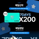 보플 <b>이리오팬</b> 진짜 미쳤다