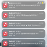 아니 이거 뭐임? <b>개소름</b>돋음..