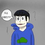 내 앱쉥썰 들어볼 사람