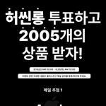 와 보플 이거 뭐임…..?