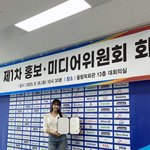 “진심으로 감사드립니다”…신수지, 위촉된 순간→근엄한 <b>다짐</b>의 눈빛
