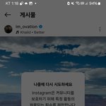 [댓글부탁해] 인스타 <b>오류</b> 왜이래 도와줘 제발 ㅠㅠ