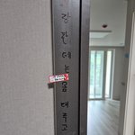 [댓글부탁해] 동문디이스트 사전점검 생애최초 다녀왔는데, 이게 맞아요...