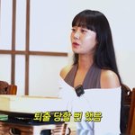  포미닛 퇴출 당했었다… "<b>이미지</b>랑 안 어울려, 억지로 살 찌웠다"...