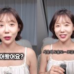 <b>시크릿</b> 출신 징거, 근황 보니…시술 전문 앱 광고 ‘깜짝’ 등장