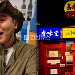 배우 이장우, 카레집 '가래' 혹평에 결국 폐업…9개월 만에 문...