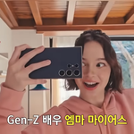 [웬즈데이2] 웬즈데이2 <b>엠마</b> 마이어스 엄청 귀엽네요ㅎ