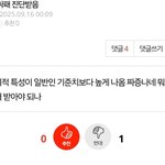 [드루와] <b>페미</b>는 싸이코패스가 맞음