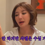 고준희, 샤넬 가방 얼마나 많길래 “그걸 어떻게 세”