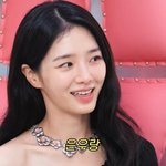 박규영 "차은우랑 많이 친해, 거의 남매 관계"… '군대 면회'...