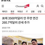 한국 <b>폭망</b>.