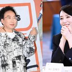 하트 보내 줘...연락처는 없다" <b>SNS</b> 친분 과시 (라디오쇼)