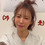 고준희, 구독자 4만명 사태에 <b>울상</b> "진정성? 이렇게 생긴 걸 ...