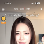 [드루와] <b>달씨</b> 틱톡 복귀했네