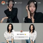 6년 공백' 한예슬, 내년 복귀에 칼 갈았나…20년 만에 '철저한...