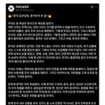 <중국공산<b>당원</b>,중국인이 쓴글>