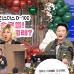 하지형 성우가 왜 나와? 여친 찾으러 ‘컬투쇼’ 솔로특집 깜짝 등장