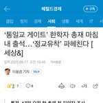 [군대] 미소라 히바리 흐르는 <b>강물</b>처럼