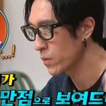 몸에 밴 잡도리의 기억, 자꾸 눈치 보게 돼