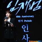 김이나, 임재범 40주년 전국투어 기자간담회 시작합니다[포토엔<b>HD</b>]