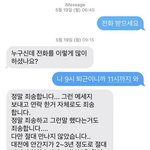 사람 찾습니다.