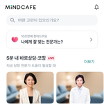 <b>유학</b>중에 우울증 걸린 사람 나야나..^^