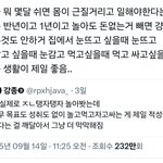 자아없는 <b>집순</b>이 아싸 특징