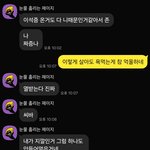 부부싸움 <b>답답</b>해서 글남겨요