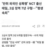 에스파 까이는거 너무 기괴한듯