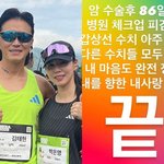 진태현 "갑상선 수치 아주 정상, 박시은 향한 사랑 <b>최정상</b>"