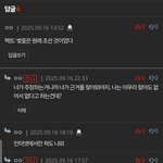 한국사람들이 <b>조선</b>시대에도 벚꽃 좋아했음?