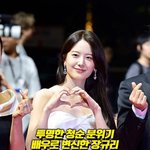 투명한 청순<b>미</b>’ 배우로 변신한 장규리 [O! STAR 숏<b>폼</b>]