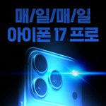 [댓글부탁해] ⭐️보2<b>플</b> 이상원 <b>연습생</b> 투표