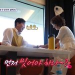 [드루와] "먼저 씻어야 하나?"..김일우, 박선영과 홈데이트...