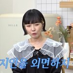 [드루와] 자두, <b>그간</b> 잠적하더니 직접 알린 근황…"사기 당해...
