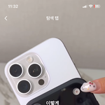 아이폰 <b>디자인</b> 갈수룩