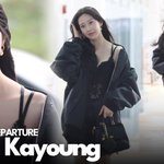 문가영, 출국길도 화보급 [TV10]