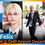 스트레이 키즈 ‘필릭스’, 멋의 정석 (출국)[뉴스엔<b>TV</b>]