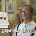 '월급 100원' 받고 일했는데…빚 60억 원 갚고, 매출 40배...