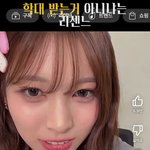 <b>리센느</b> 학ㄷ 이거 뭐임...??