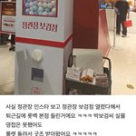 박보검은 <b>인정</b>이긴 해