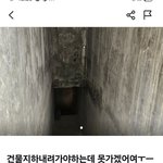 이거 <b>누가</b>봐도 가면 죽음 아니냐