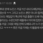 [<b>댓글</b>부탁해] <b>이런댓글</b> 너무 짜증나는데